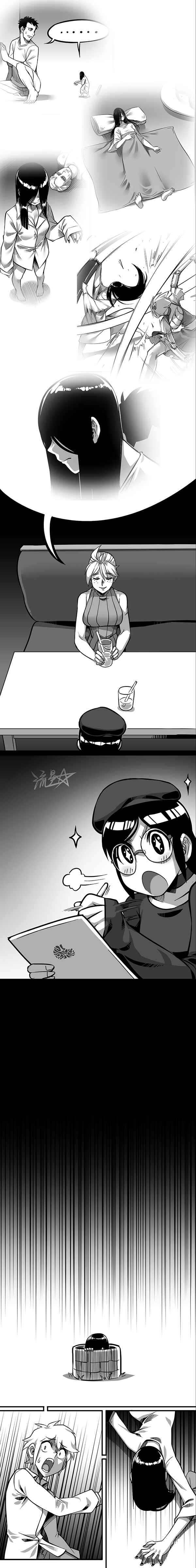 Page 3 Chapter 23 1/6 Sadako In My Home