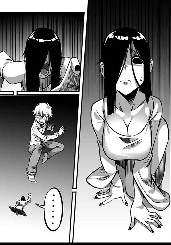 Page 4 Chapter 23 1/6 Sadako In My Home