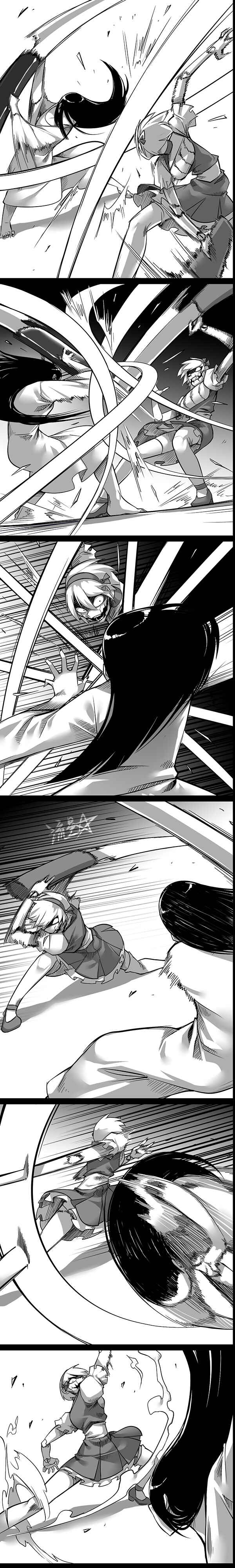 Page 3 Chapter 16 1/6 Sadako In My Home