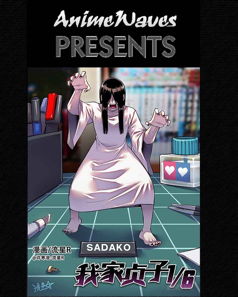 Page 1 Chapter 18 1/6 Sadako In My Home