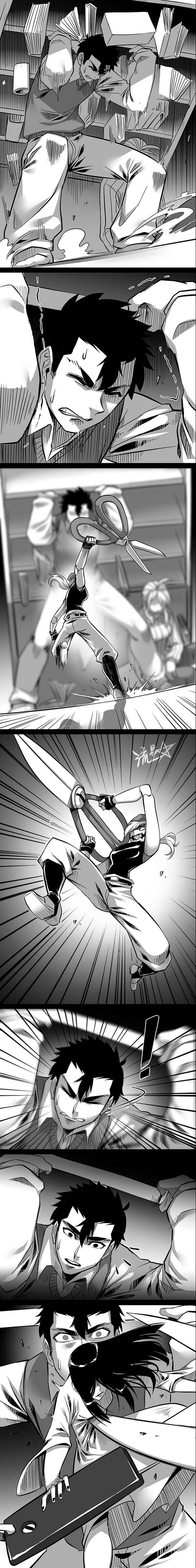 Page 6 Chapter 18 1/6 Sadako In My Home