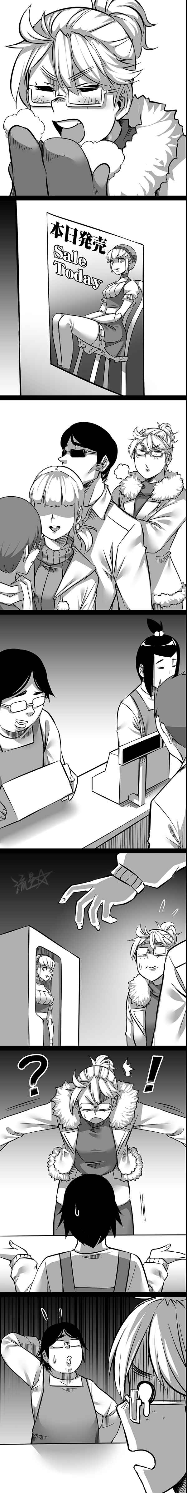 Page 3 Chapter 14 1/6 Sadako In My Home