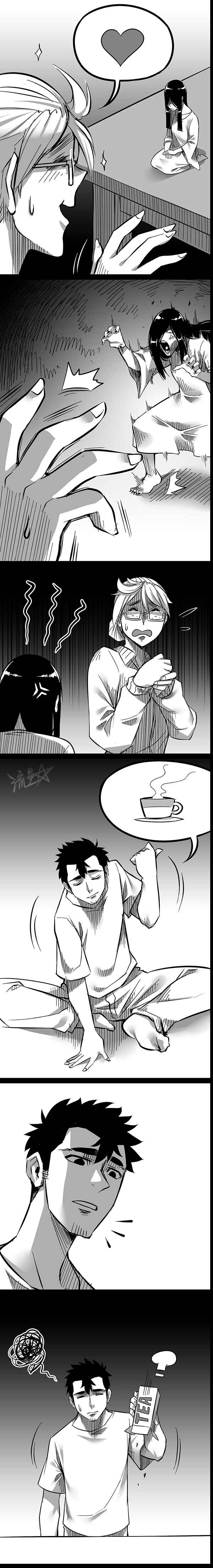 Page 5 Chapter 9 1/6 Sadako In My Home
