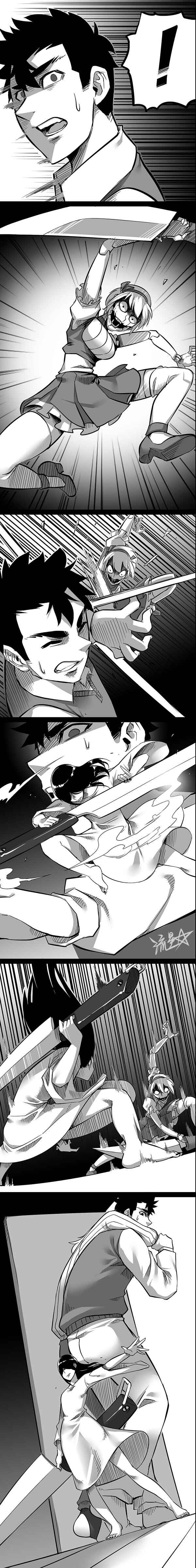 Page 5 Chapter 15 1/6 Sadako In My Home