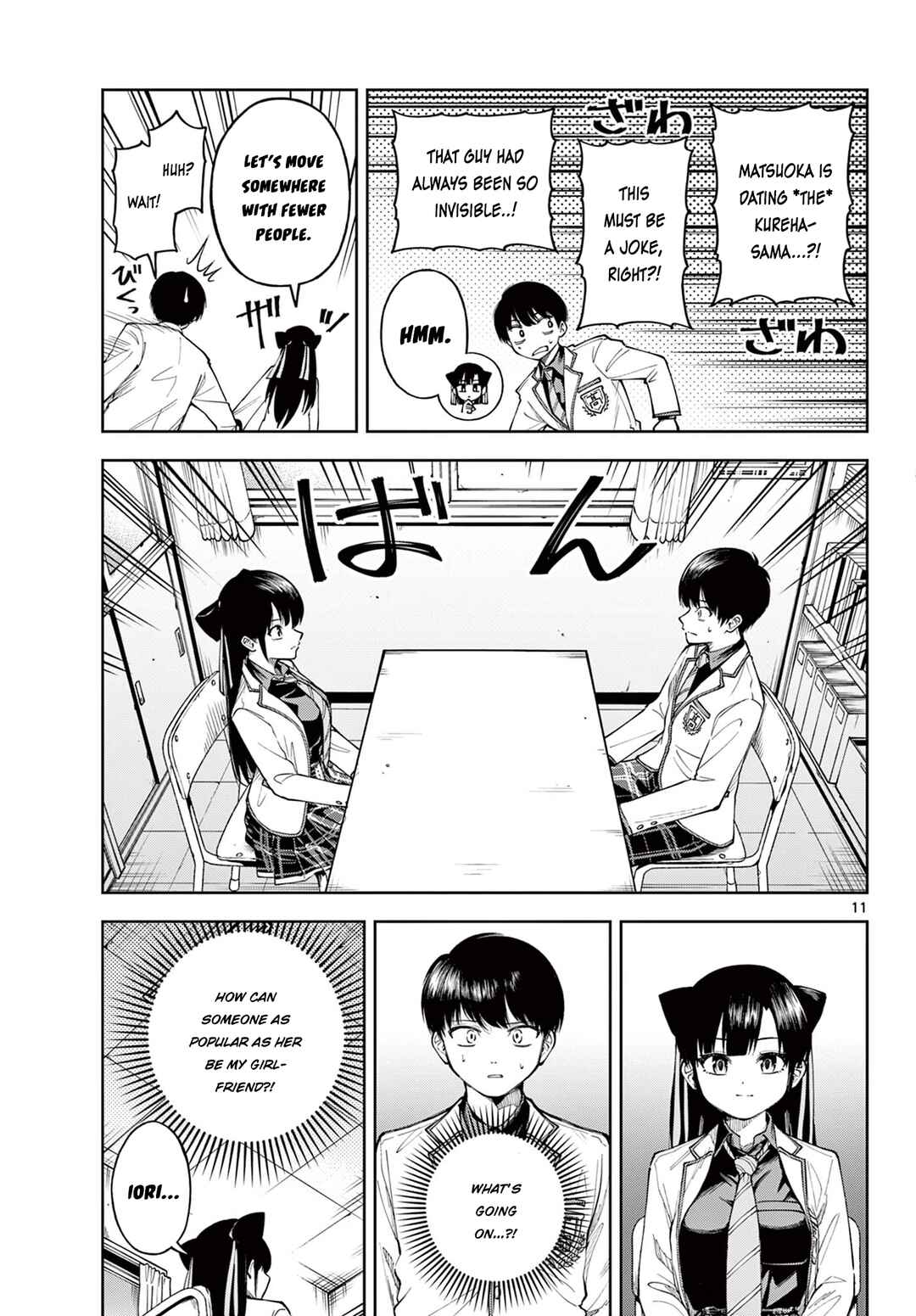 Page 11 Chapter Unknown_e0fe Boushitsu no Koibito