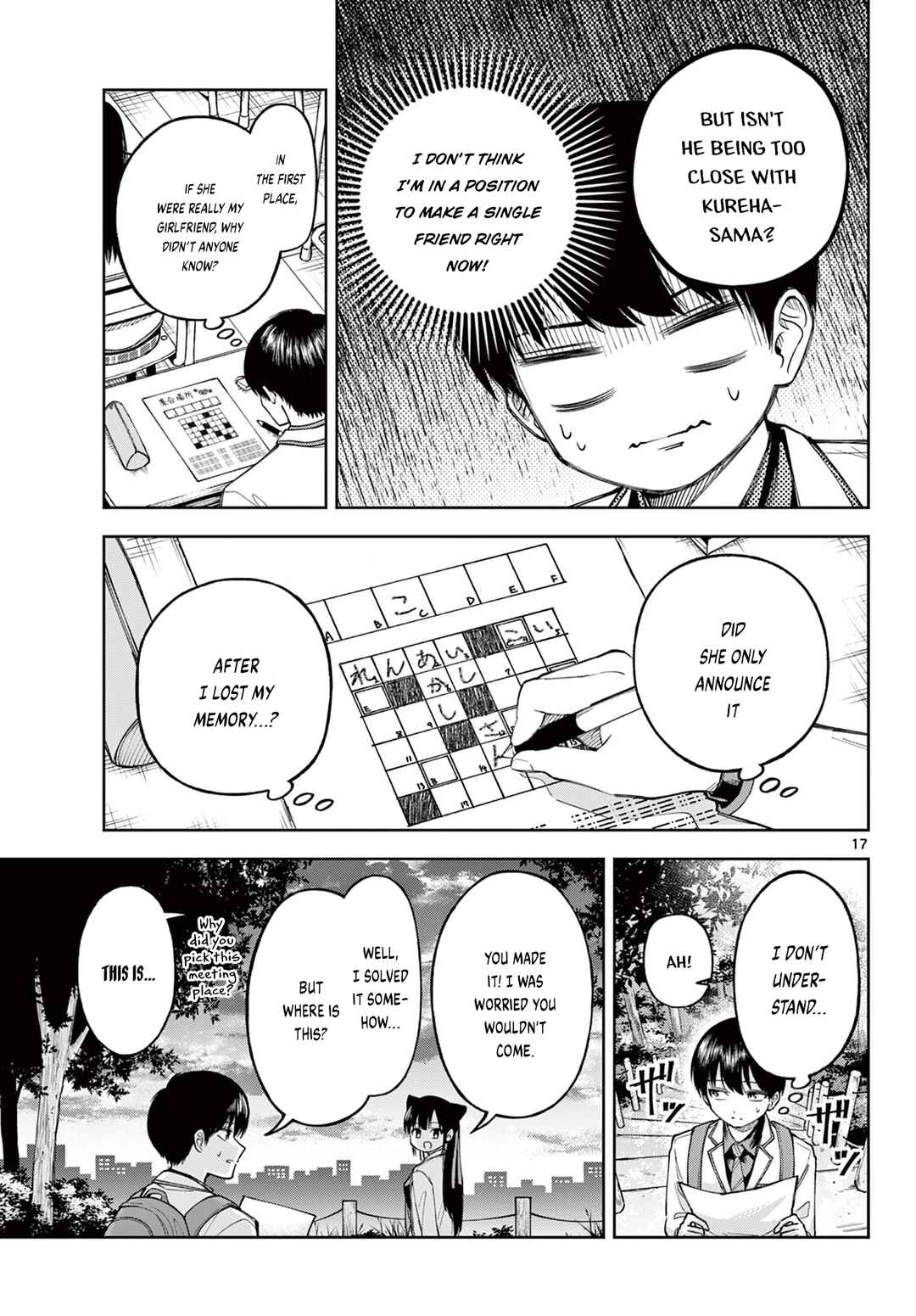 Page 17 Chapter Unknown_e0fe Boushitsu no Koibito