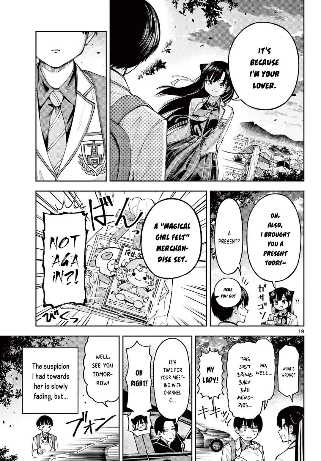 Page 19 Chapter Unknown_e0fe Boushitsu no Koibito
