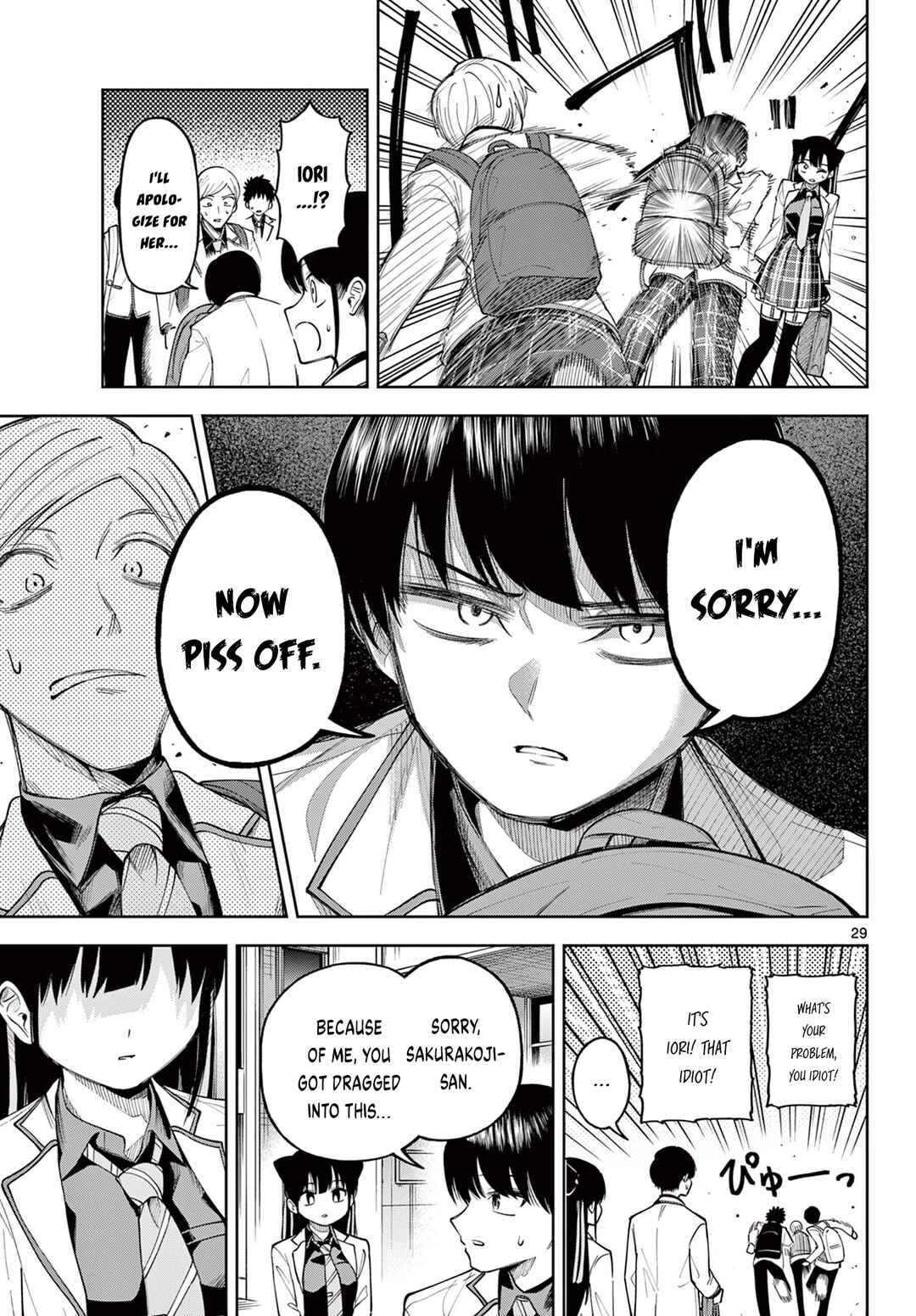 Page 29 Chapter Unknown_e0fe Boushitsu no Koibito