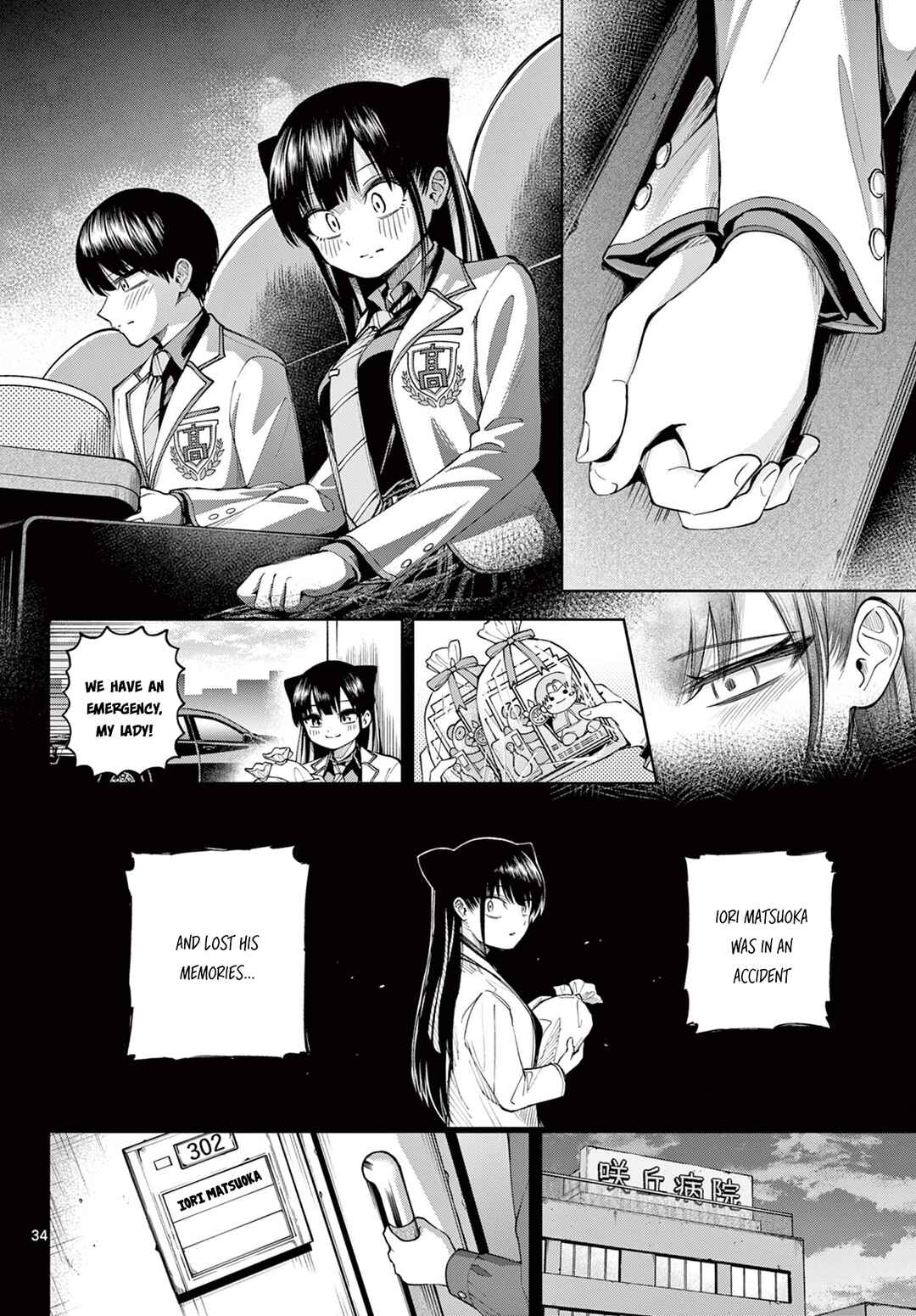 Page 34 Chapter Unknown_e0fe Boushitsu no Koibito