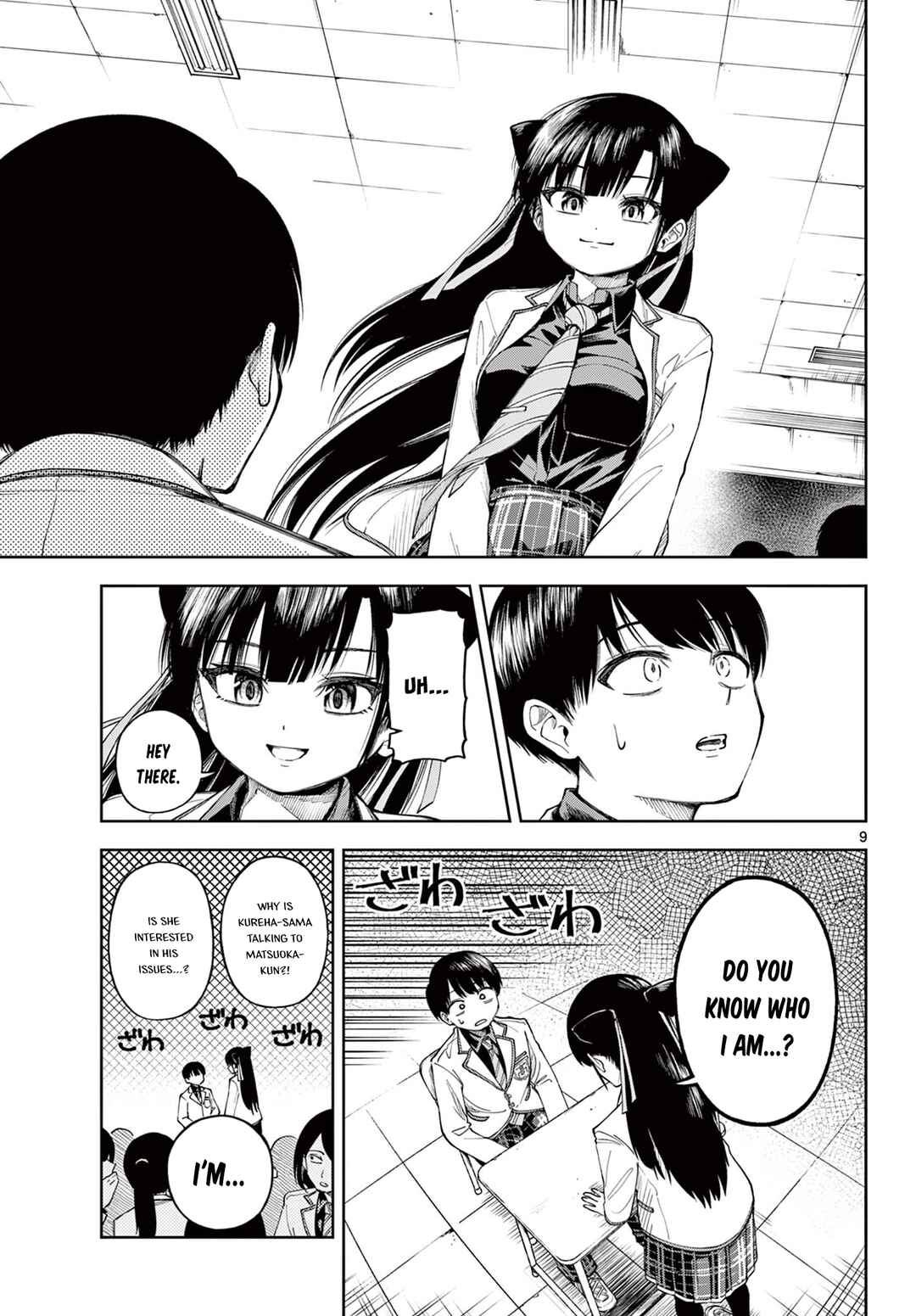 Page 9 Chapter Unknown_e0fe Boushitsu no Koibito