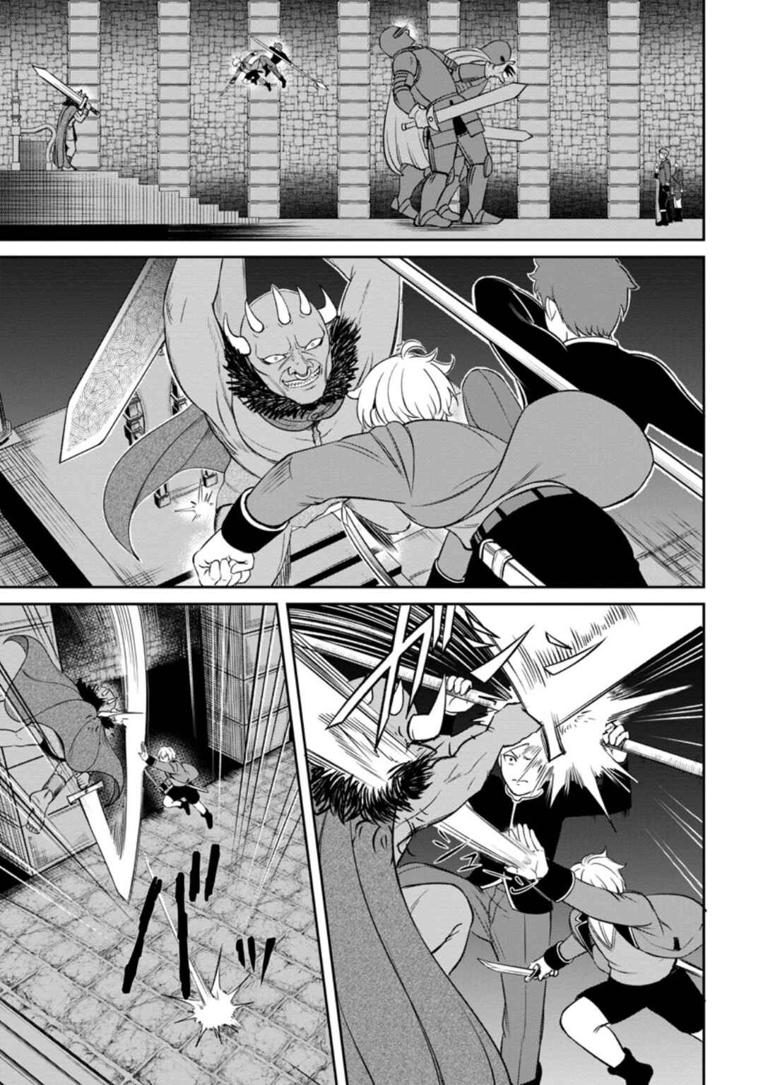 Page 1 Chapter 5.2 Tensei Shitara Sainou ga Atta Ken ~Isekai Itte mo Doryoku Suru~