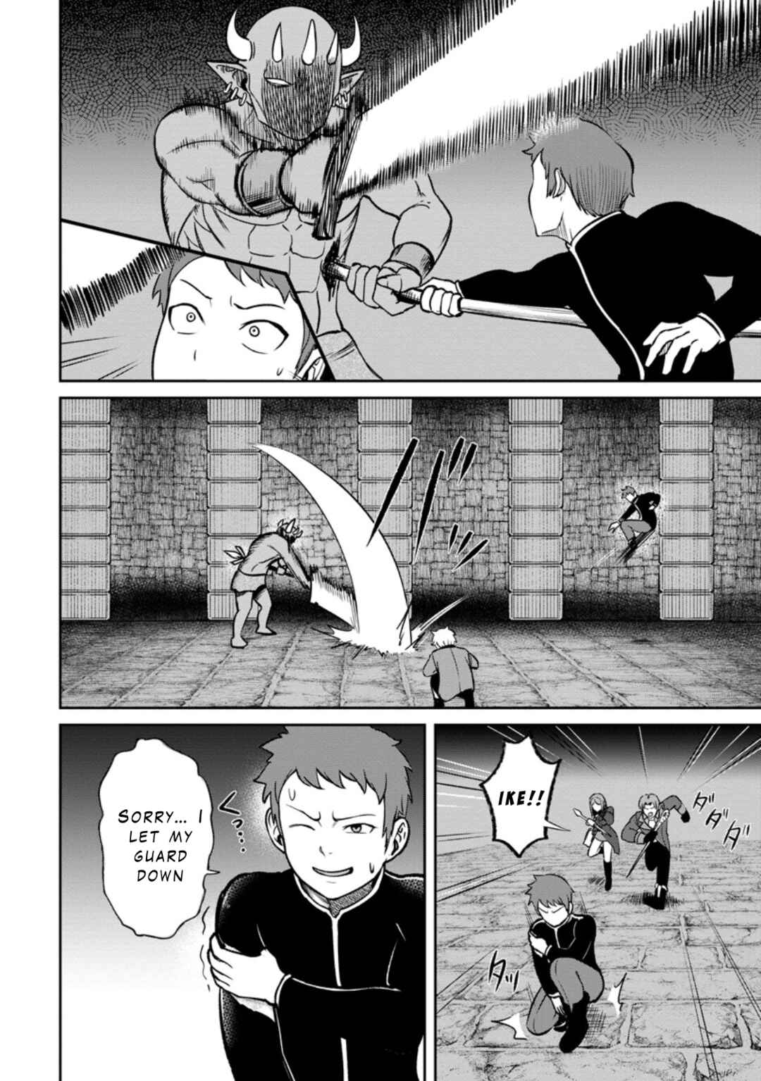 Page 4 Chapter 5.2 Tensei Shitara Sainou ga Atta Ken ~Isekai Itte mo Doryoku Suru~