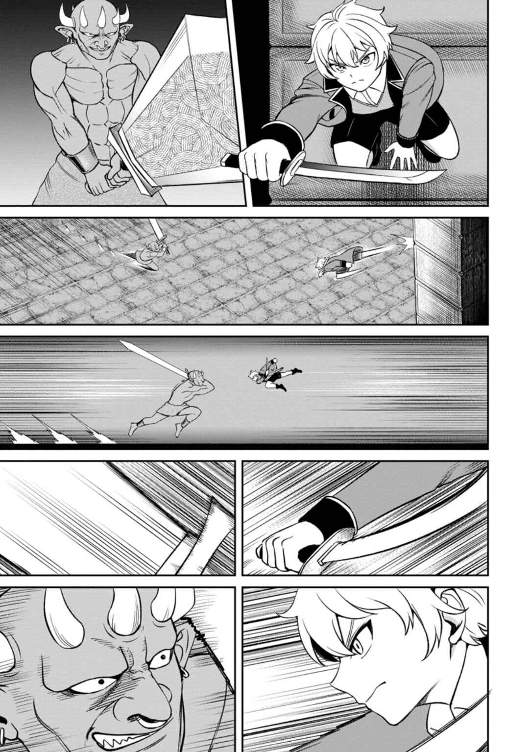 Page 7 Chapter 5.2 Tensei Shitara Sainou ga Atta Ken ~Isekai Itte mo Doryoku Suru~