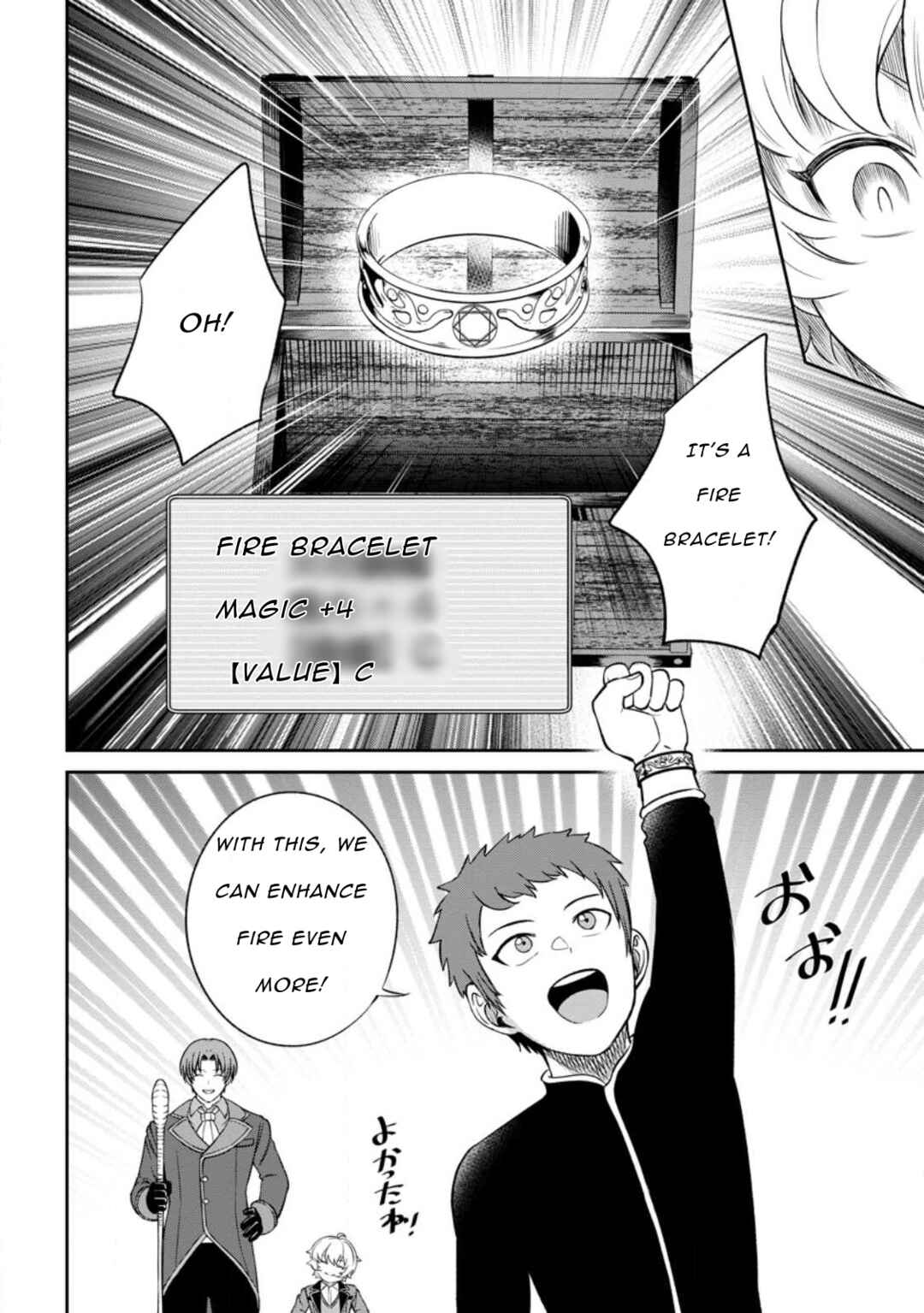 Page 10 Chapter 3.4 Tensei Shitara Sainou ga Atta Ken ~Isekai Itte mo Doryoku Suru~