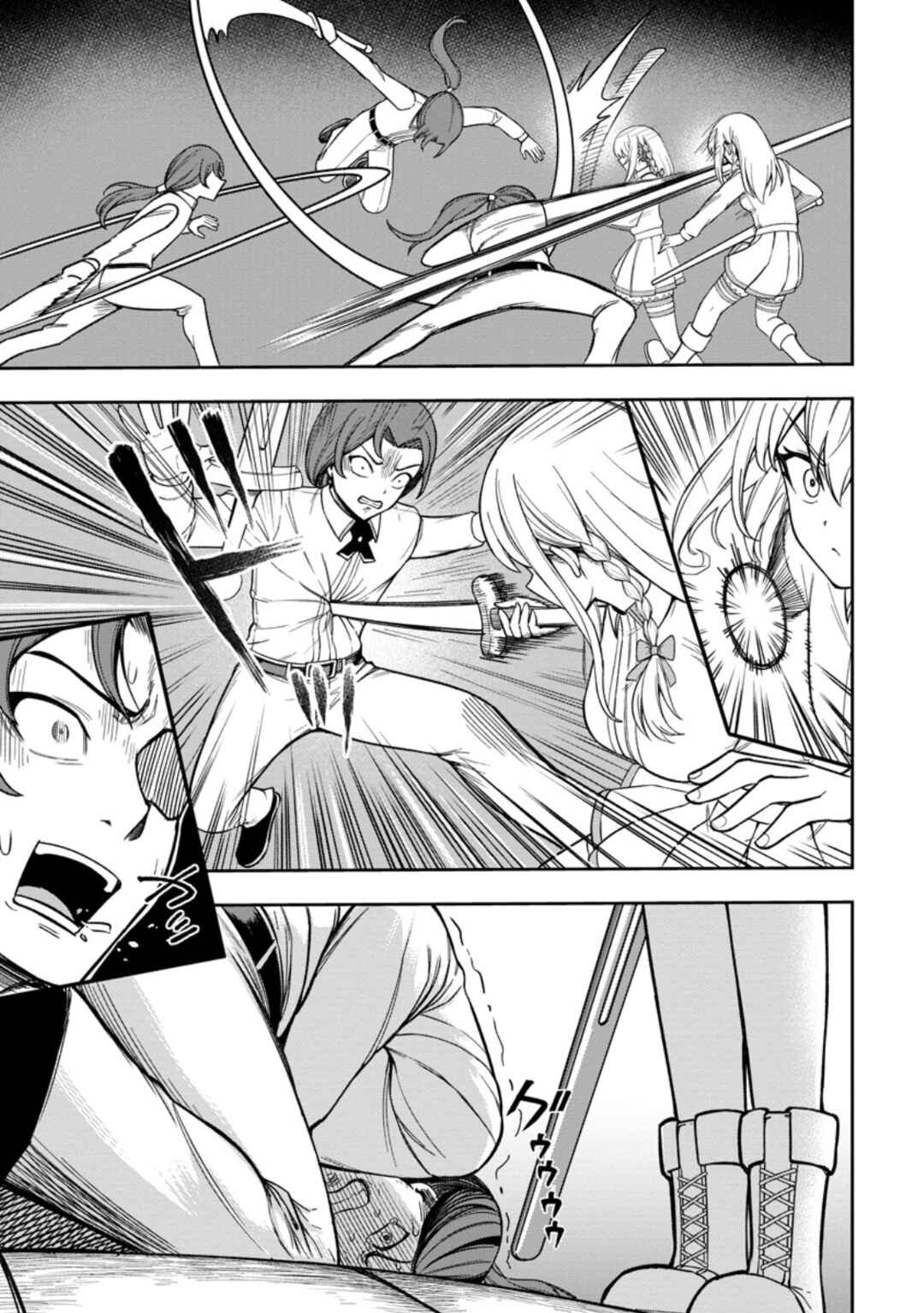 Page 13 Chapter 22 Tensei Shitara Sainou ga Atta Ken ~Isekai Itte mo Doryoku Suru~