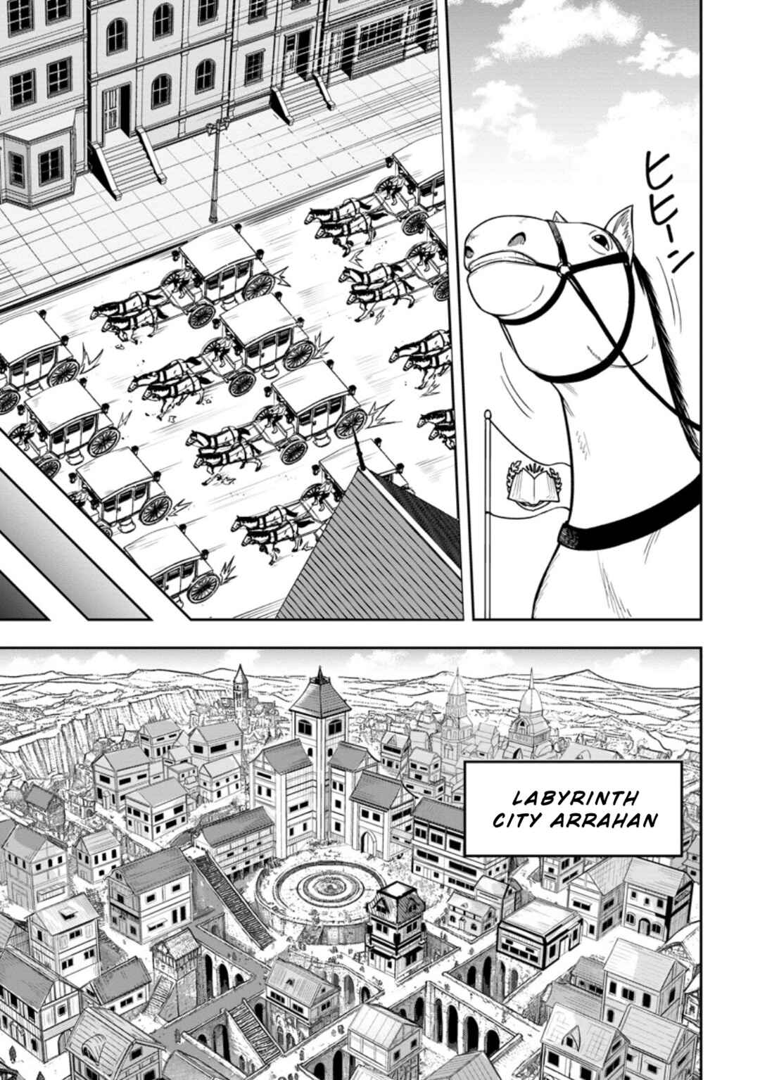 Page 19 Chapter 22 Tensei Shitara Sainou ga Atta Ken ~Isekai Itte mo Doryoku Suru~