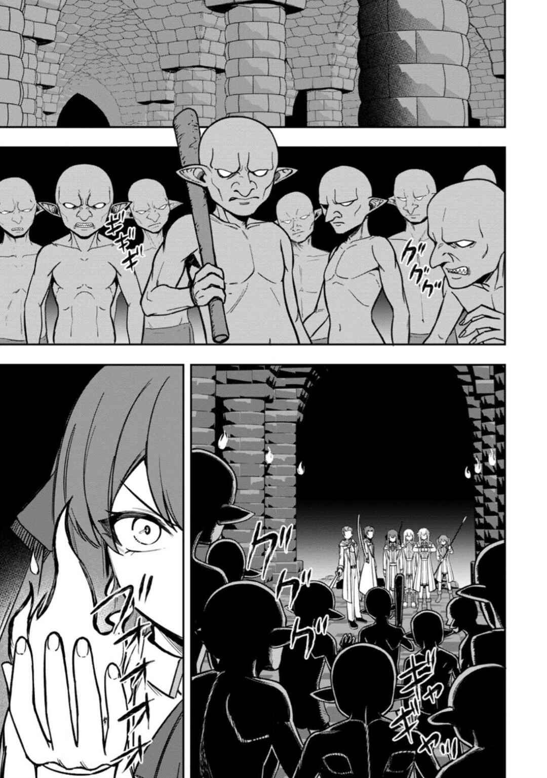 Page 23 Chapter 22 Tensei Shitara Sainou ga Atta Ken ~Isekai Itte mo Doryoku Suru~