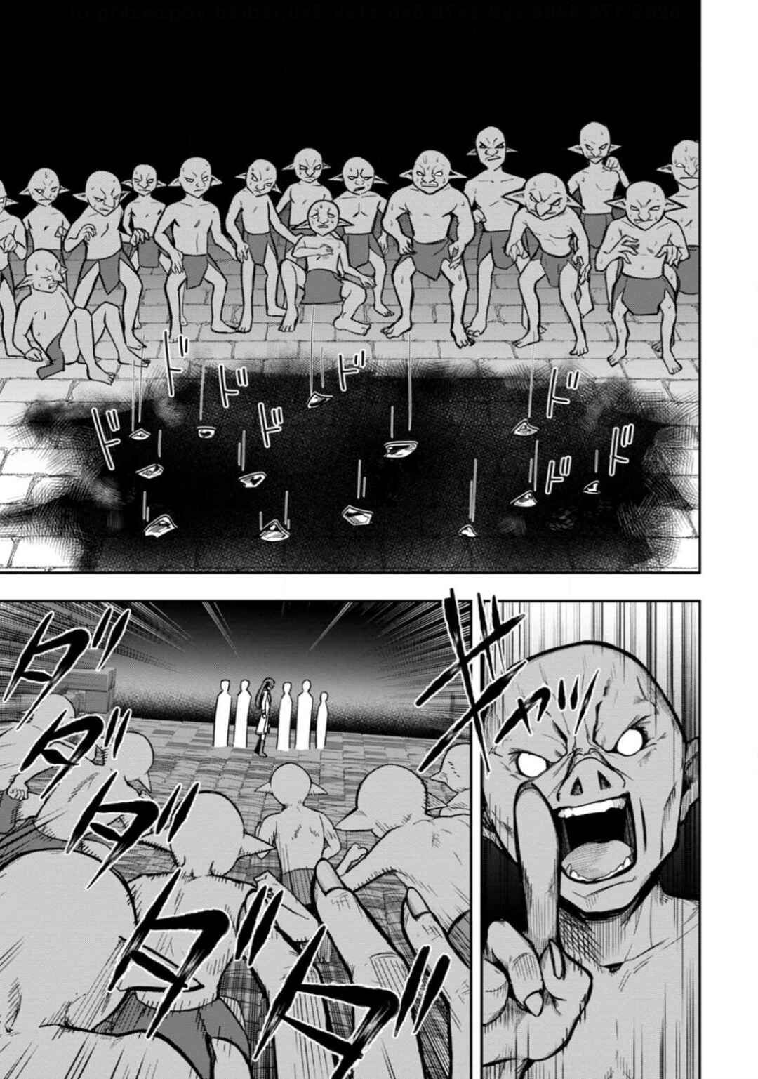 Page 25 Chapter 22 Tensei Shitara Sainou ga Atta Ken ~Isekai Itte mo Doryoku Suru~