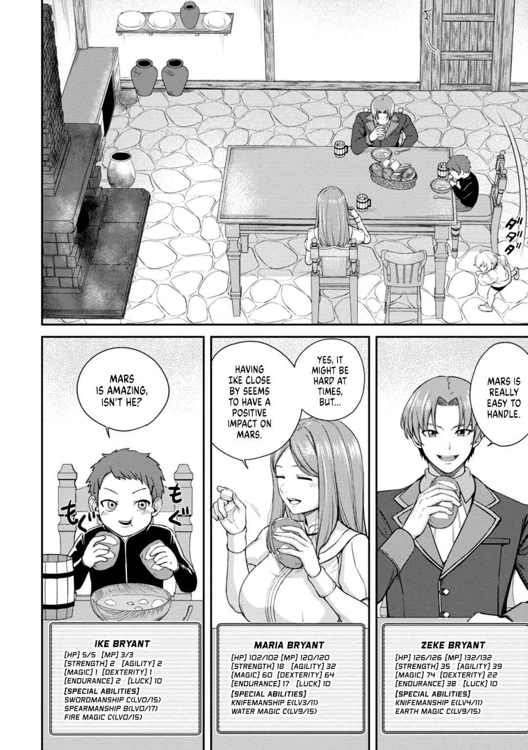 Page 12 Chapter 1.2 Tensei Shitara Sainou ga Atta Ken ~Isekai Itte mo Doryoku Suru~