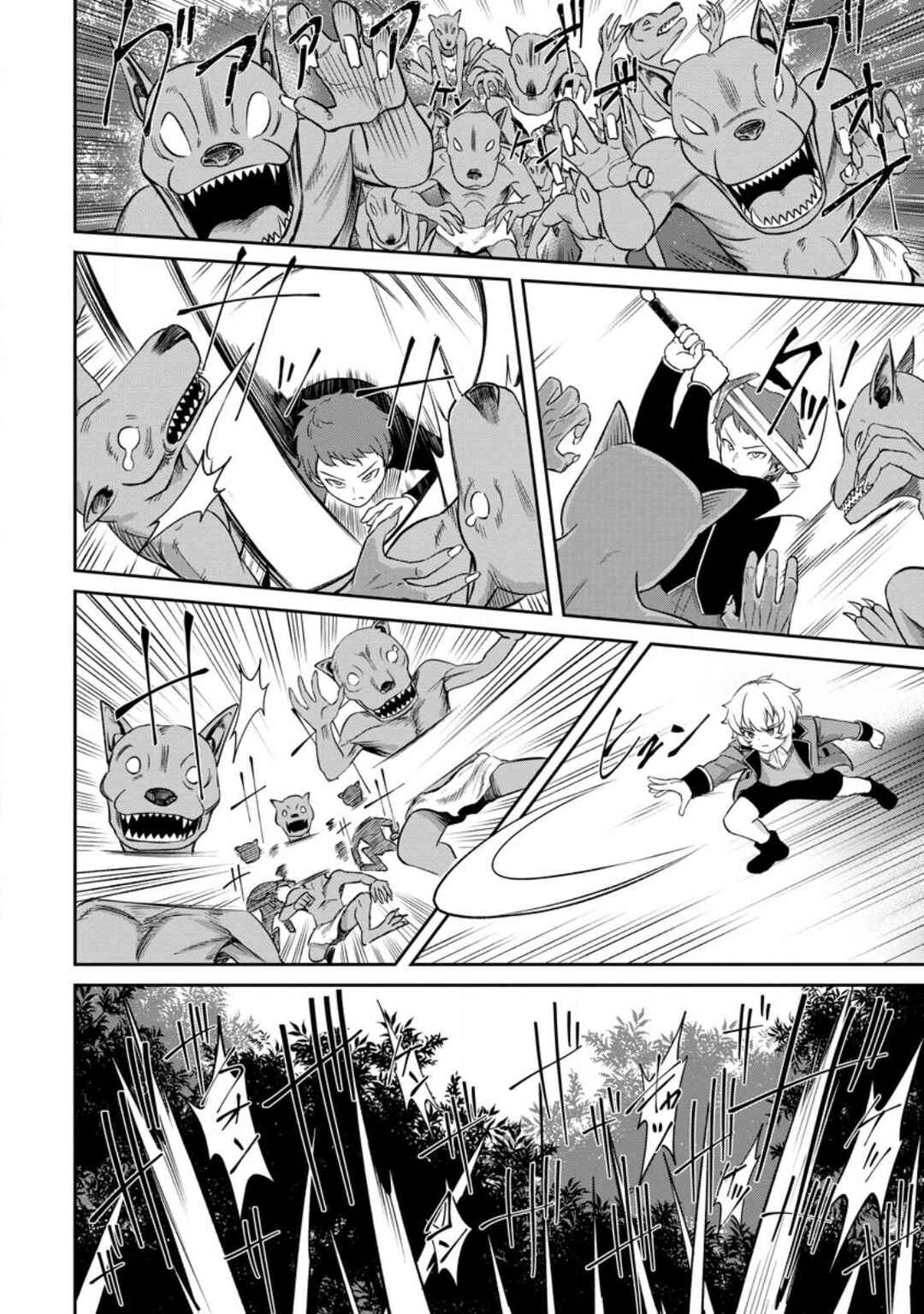 Page 4 Chapter 3.2 Tensei Shitara Sainou ga Atta Ken ~Isekai Itte mo Doryoku Suru~