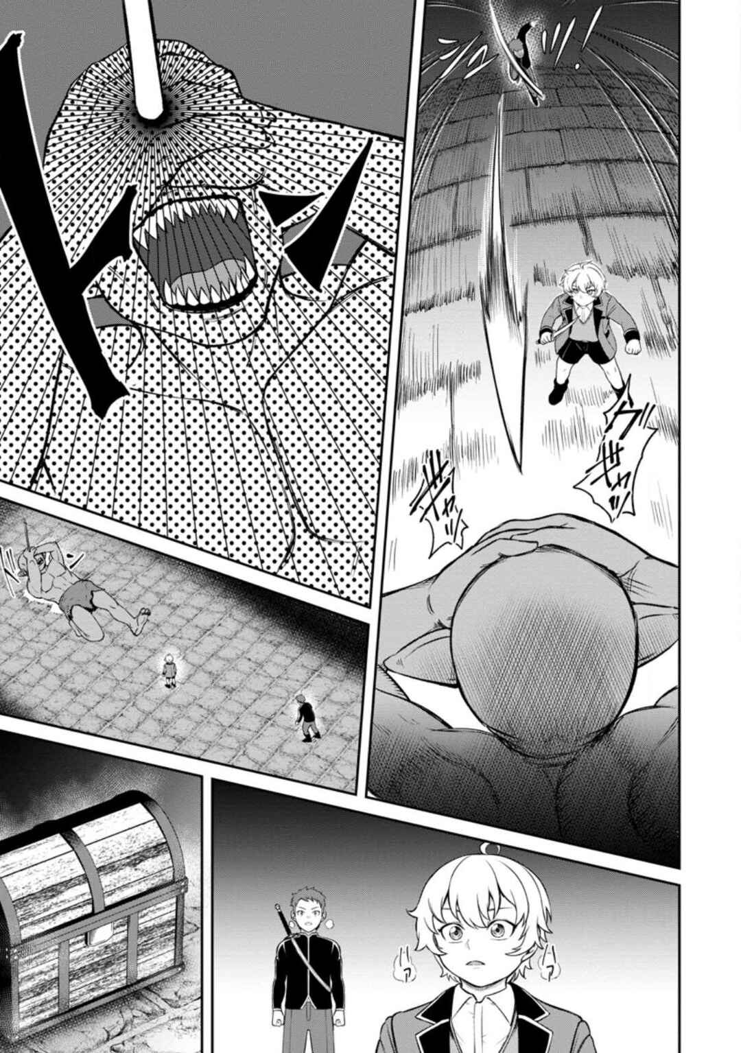 Page 8 Chapter 4.2 Tensei Shitara Sainou ga Atta Ken ~Isekai Itte mo Doryoku Suru~