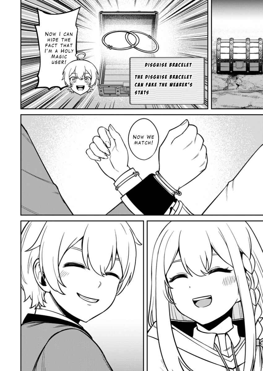 Page 12 Chapter 15 Tensei Shitara Sainou ga Atta Ken ~Isekai Itte mo Doryoku Suru~