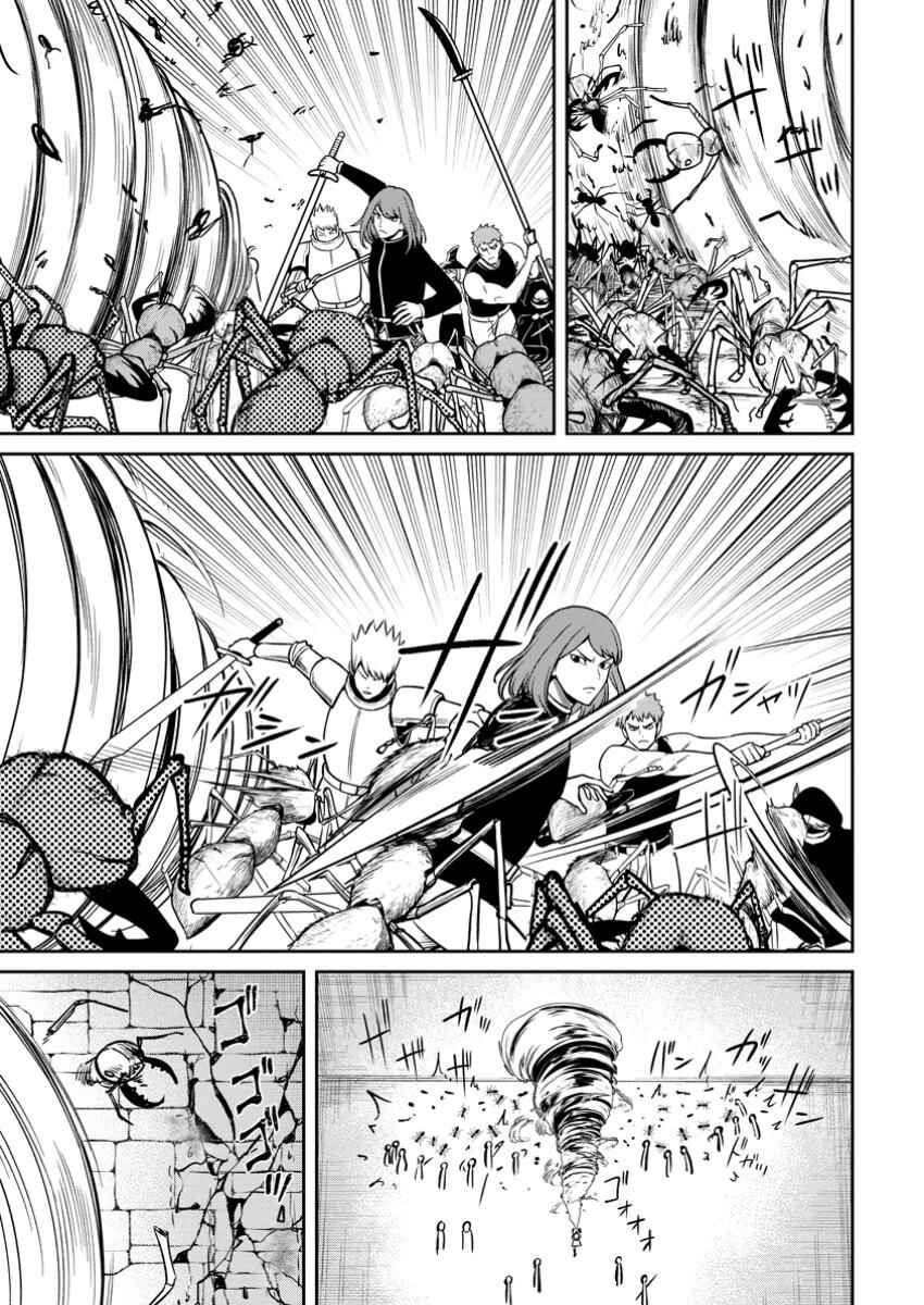 Page 17 Chapter 15 Tensei Shitara Sainou ga Atta Ken ~Isekai Itte mo Doryoku Suru~