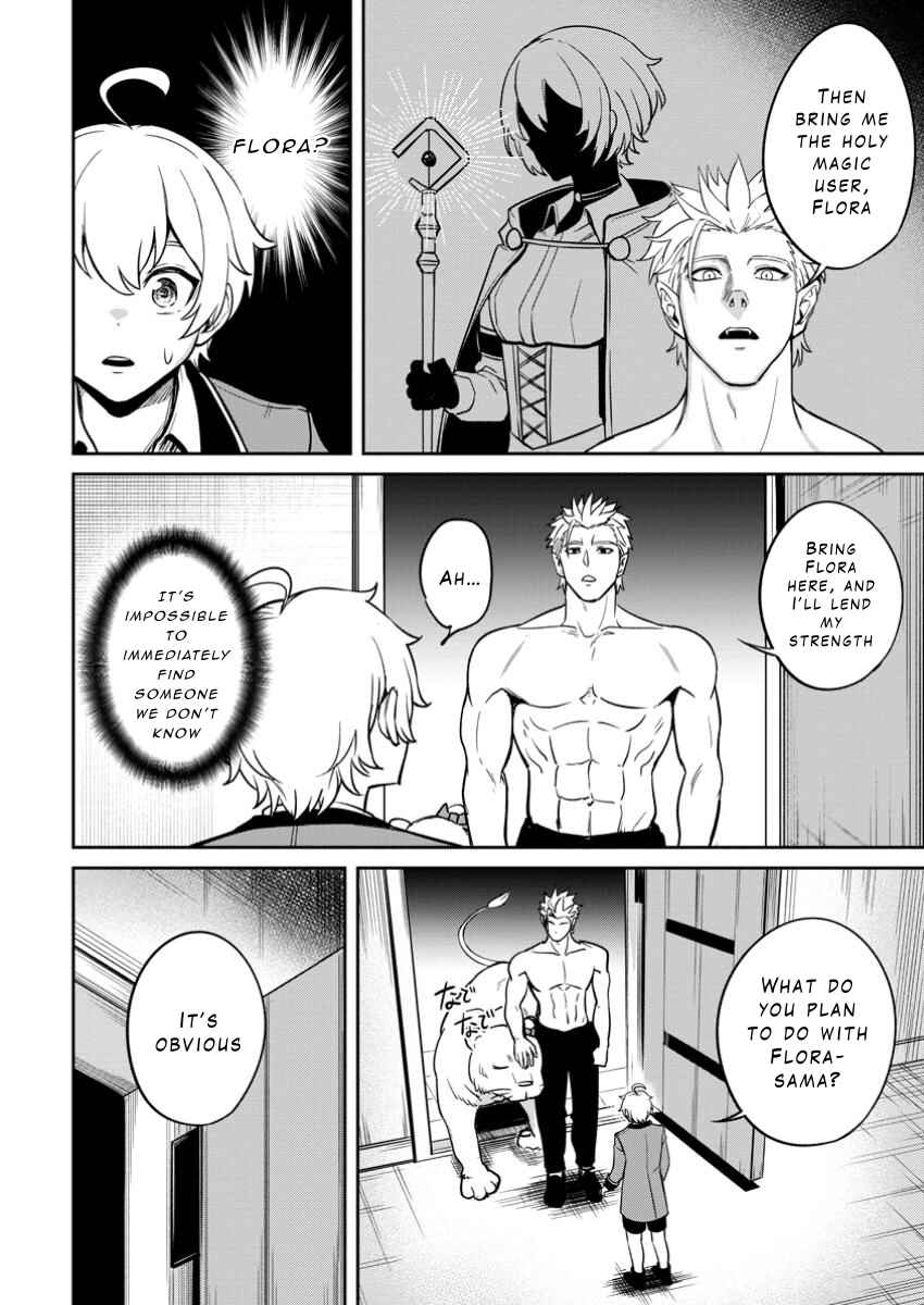 Page 2 Chapter 15 Tensei Shitara Sainou ga Atta Ken ~Isekai Itte mo Doryoku Suru~