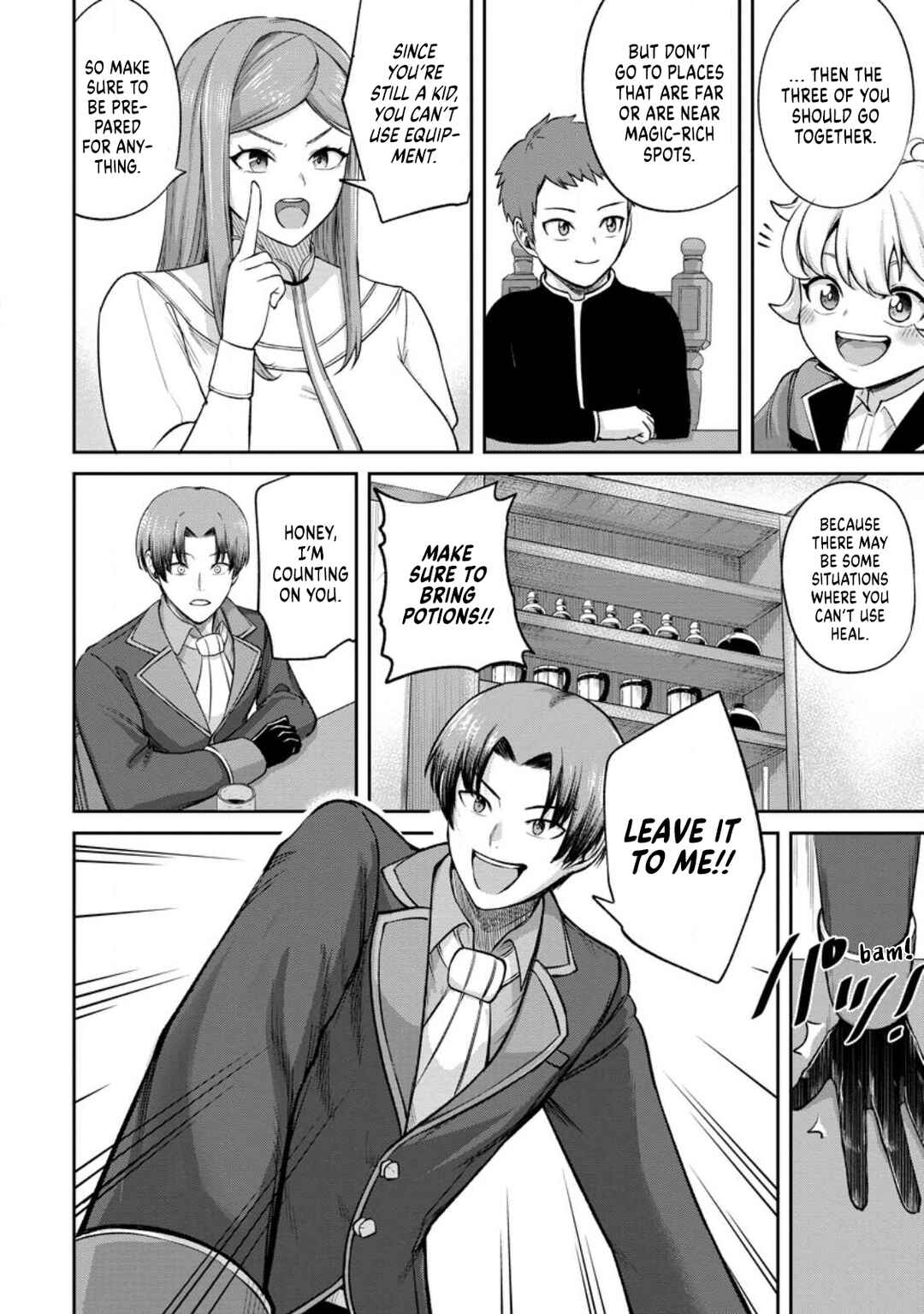 Page 12 Chapter 2.2 Tensei Shitara Sainou ga Atta Ken ~Isekai Itte mo Doryoku Suru~