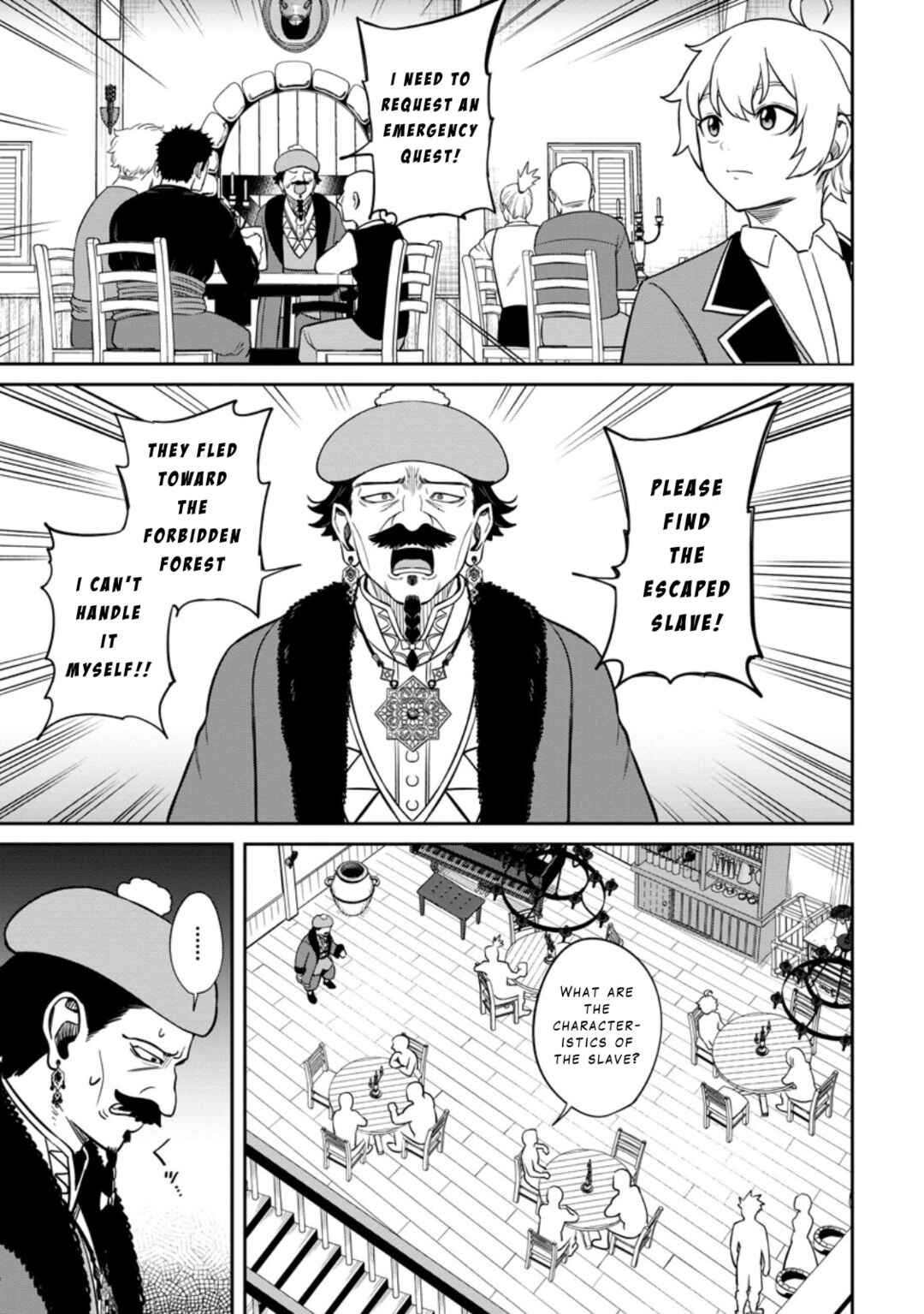 Page 17 Chapter 9 Tensei Shitara Sainou ga Atta Ken ~Isekai Itte mo Doryoku Suru~