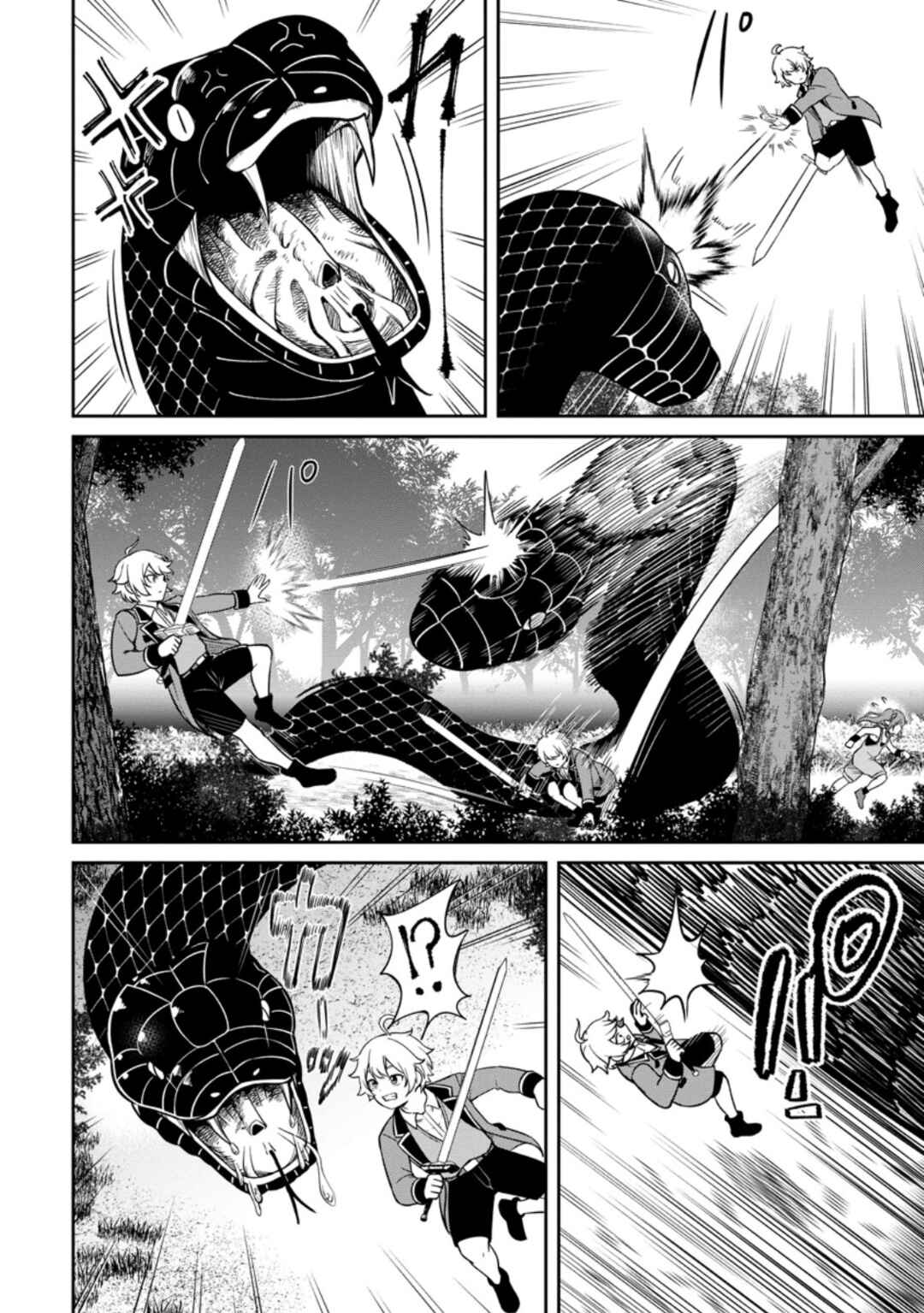 Page 24 Chapter 9 Tensei Shitara Sainou ga Atta Ken ~Isekai Itte mo Doryoku Suru~