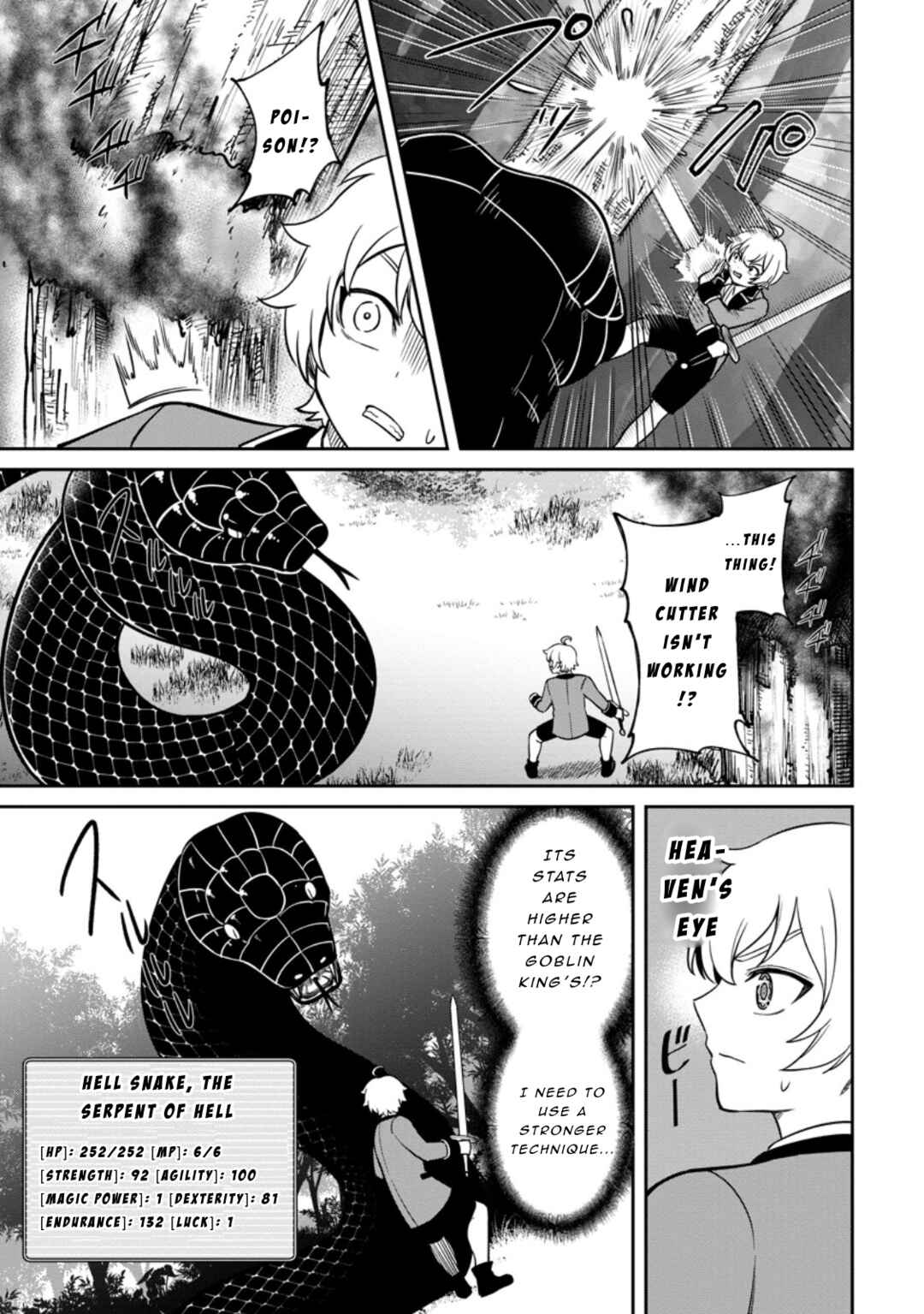 Page 25 Chapter 9 Tensei Shitara Sainou ga Atta Ken ~Isekai Itte mo Doryoku Suru~
