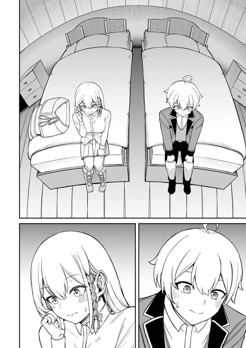 Page 16 Chapter 12 Tensei Shitara Sainou ga Atta Ken ~Isekai Itte mo Doryoku Suru~