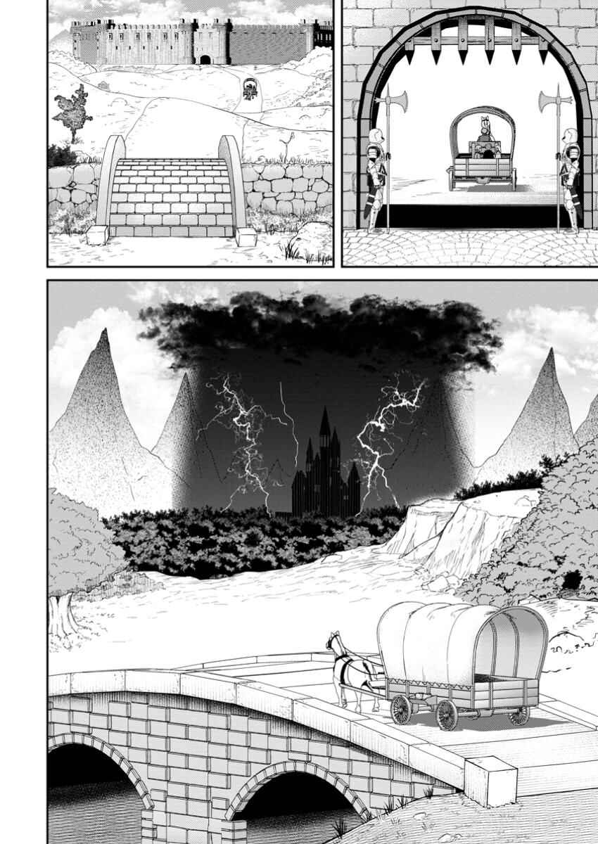 Page 24 Chapter 12 Tensei Shitara Sainou ga Atta Ken ~Isekai Itte mo Doryoku Suru~