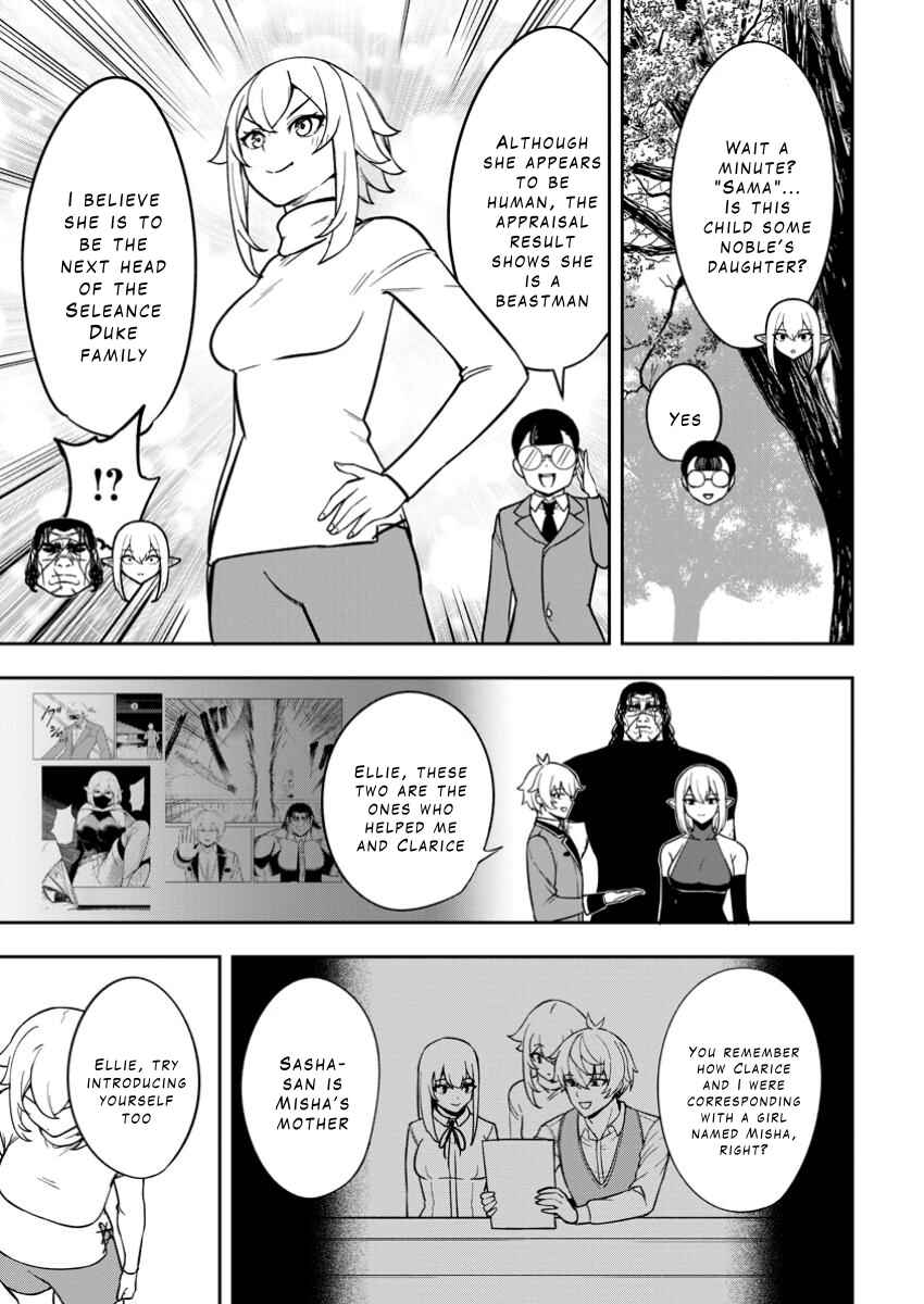 Page 11 Chapter 19 Tensei Shitara Sainou ga Atta Ken ~Isekai Itte mo Doryoku Suru~