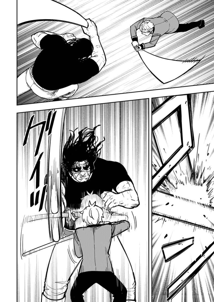 Page 22 Chapter 19 Tensei Shitara Sainou ga Atta Ken ~Isekai Itte mo Doryoku Suru~