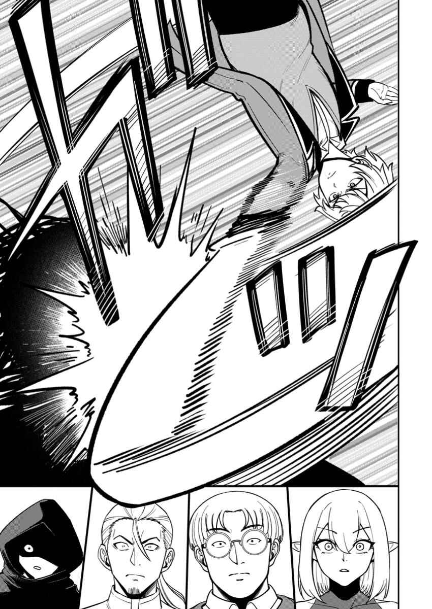 Page 25 Chapter 19 Tensei Shitara Sainou ga Atta Ken ~Isekai Itte mo Doryoku Suru~