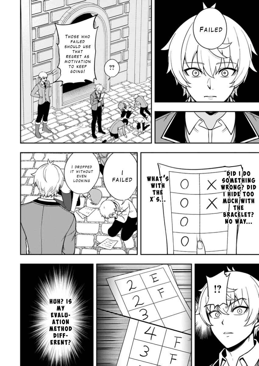 Page 4 Chapter 19 Tensei Shitara Sainou ga Atta Ken ~Isekai Itte mo Doryoku Suru~