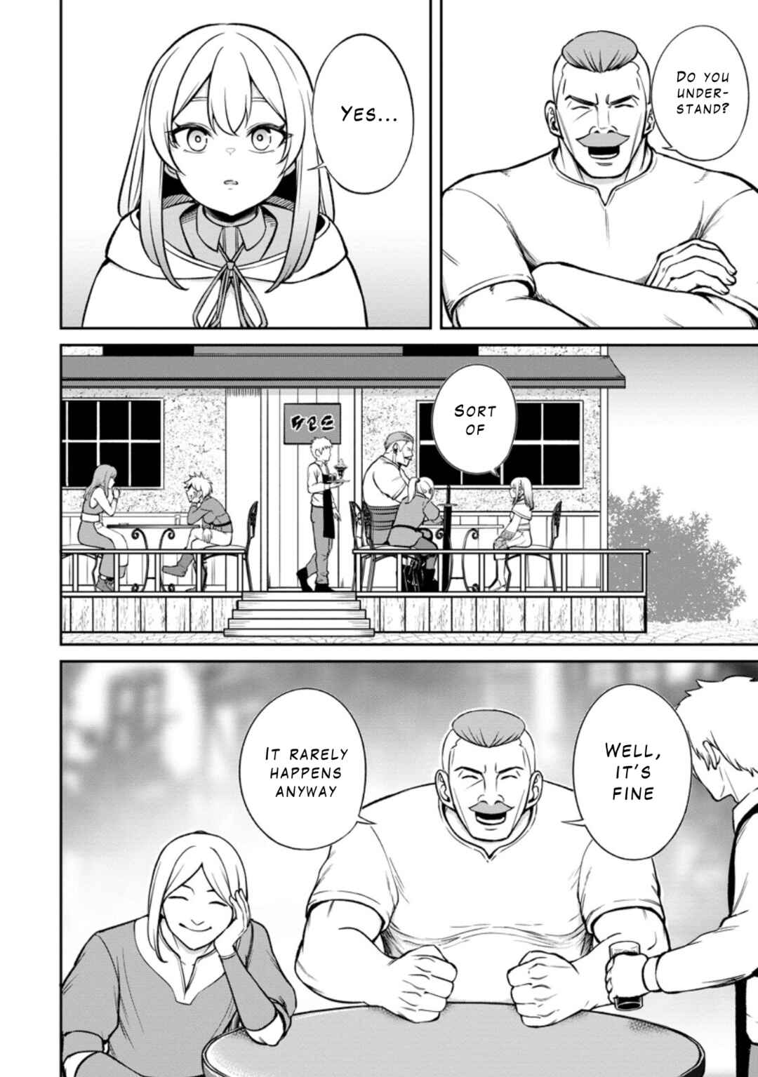 Page 2 Chapter 6 Tensei Shitara Sainou ga Atta Ken ~Isekai Itte mo Doryoku Suru~