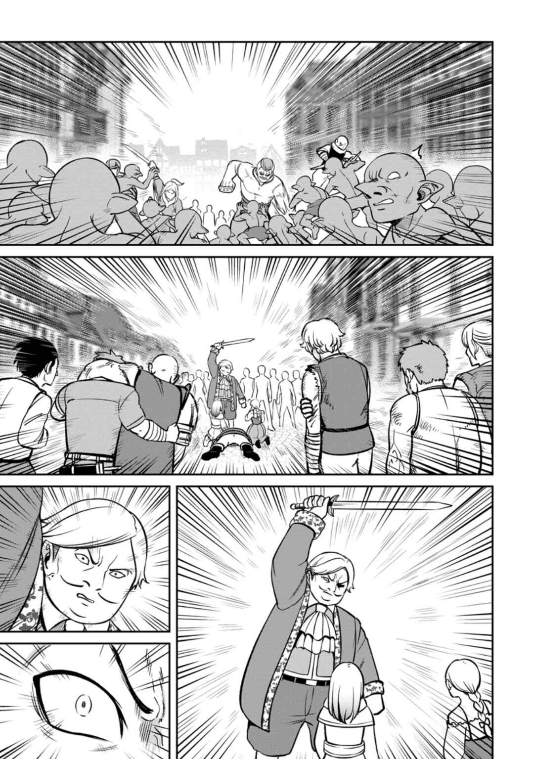 Page 23 Chapter 6 Tensei Shitara Sainou ga Atta Ken ~Isekai Itte mo Doryoku Suru~