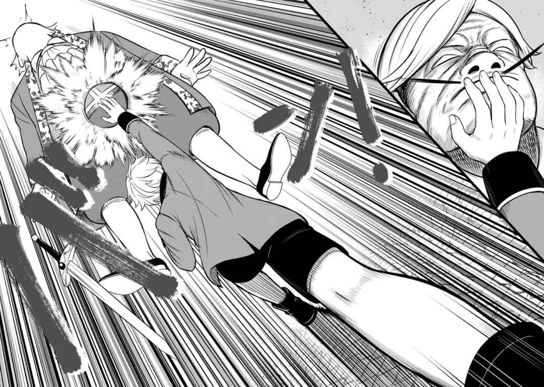 Page 24 Chapter 6 Tensei Shitara Sainou ga Atta Ken ~Isekai Itte mo Doryoku Suru~