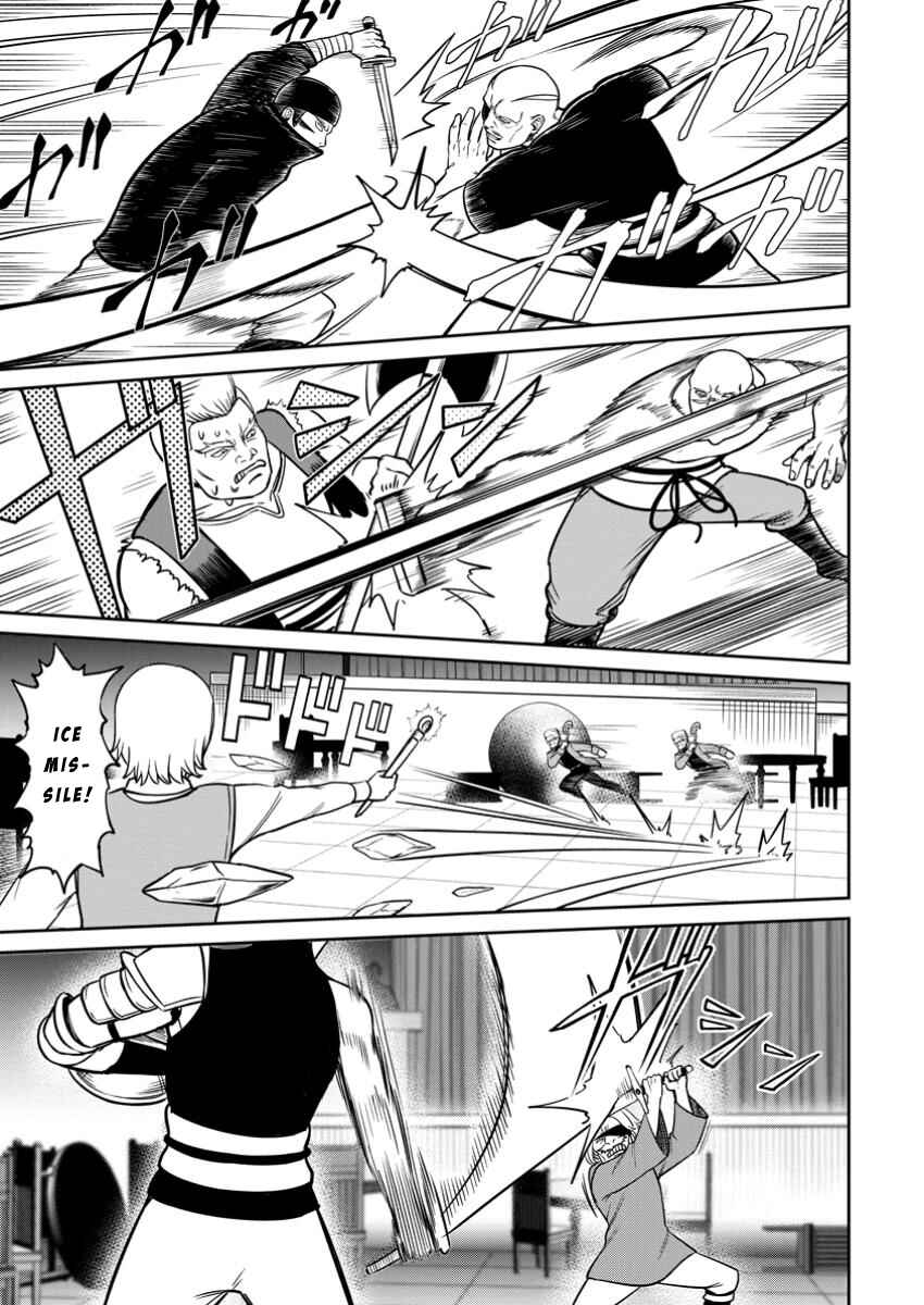 Page 1 Chapter 11 Tensei Shitara Sainou ga Atta Ken ~Isekai Itte mo Doryoku Suru~