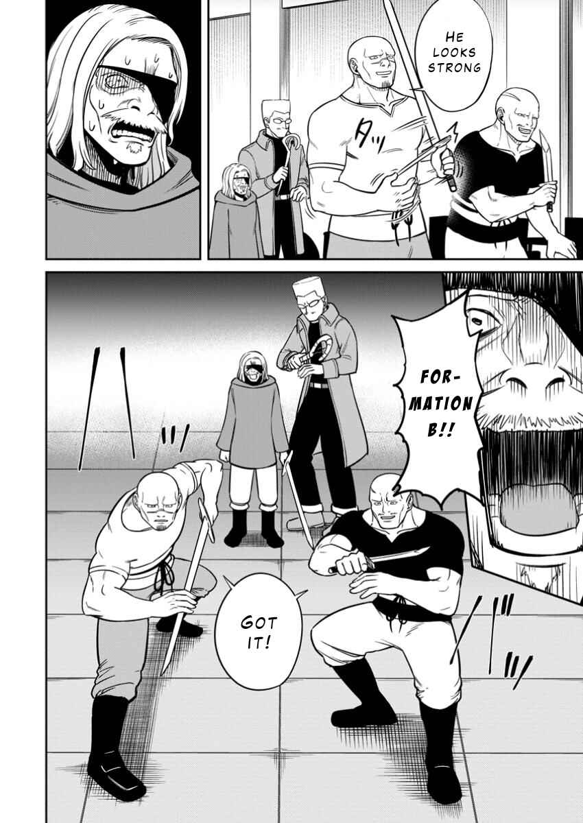 Page 10 Chapter 11 Tensei Shitara Sainou ga Atta Ken ~Isekai Itte mo Doryoku Suru~