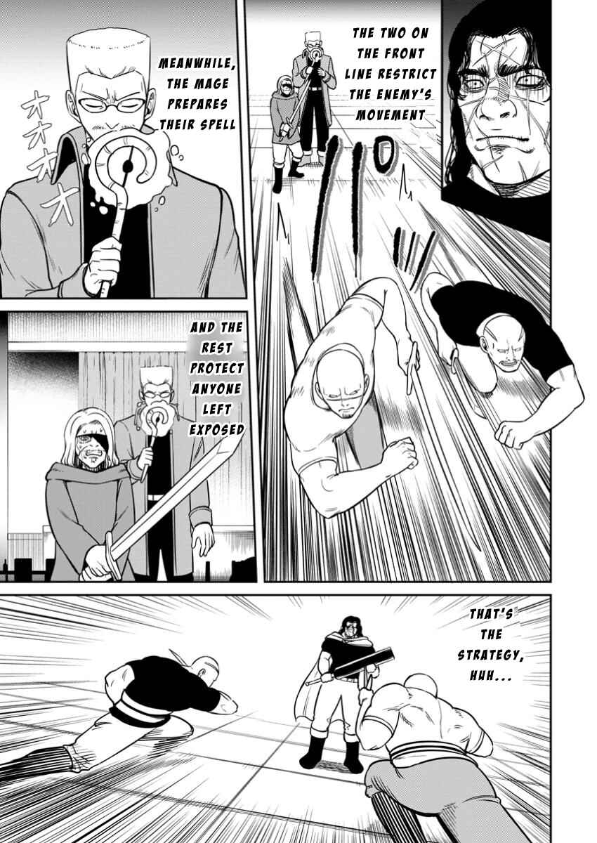 Page 11 Chapter 11 Tensei Shitara Sainou ga Atta Ken ~Isekai Itte mo Doryoku Suru~