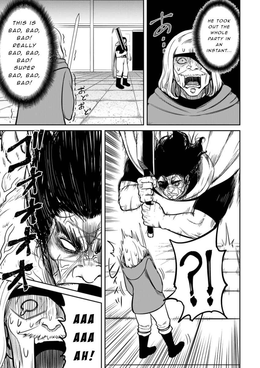 Page 15 Chapter 11 Tensei Shitara Sainou ga Atta Ken ~Isekai Itte mo Doryoku Suru~