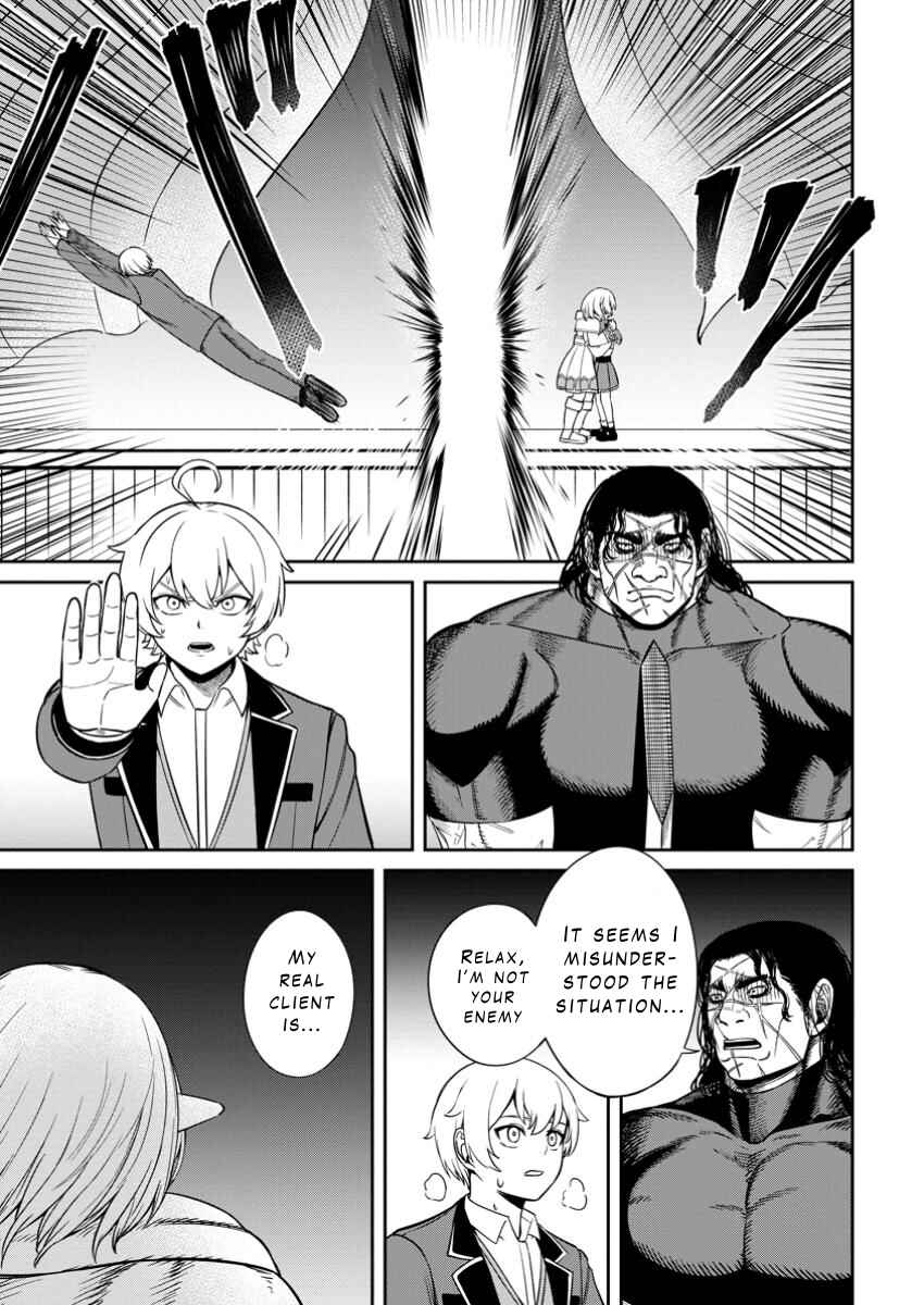 Page 29 Chapter 11 Tensei Shitara Sainou ga Atta Ken ~Isekai Itte mo Doryoku Suru~