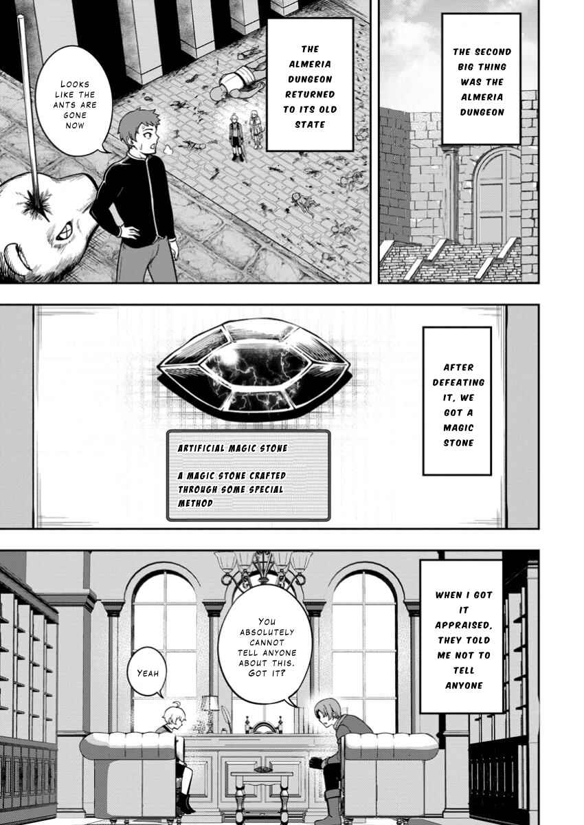 Page 5 Chapter 18 Tensei Shitara Sainou ga Atta Ken ~Isekai Itte mo Doryoku Suru~