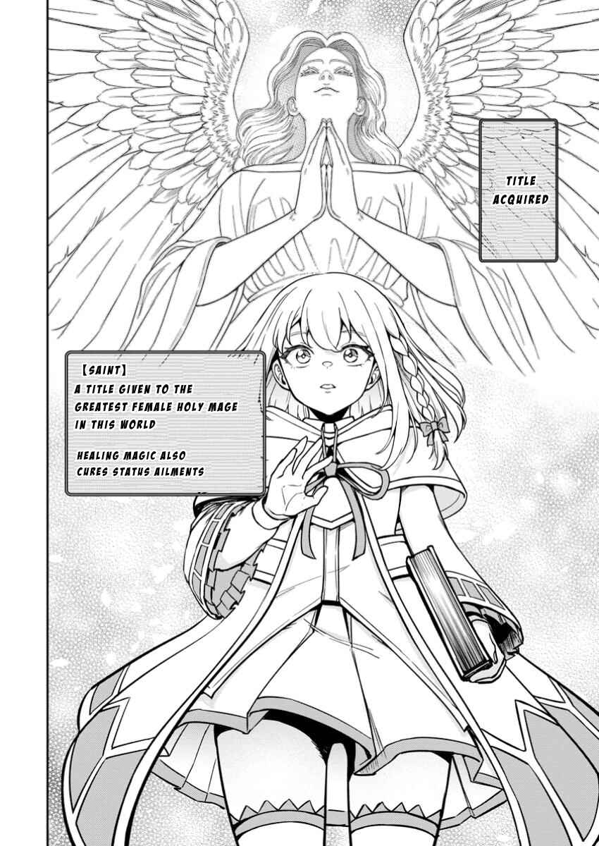 Page 8 Chapter 18 Tensei Shitara Sainou ga Atta Ken ~Isekai Itte mo Doryoku Suru~