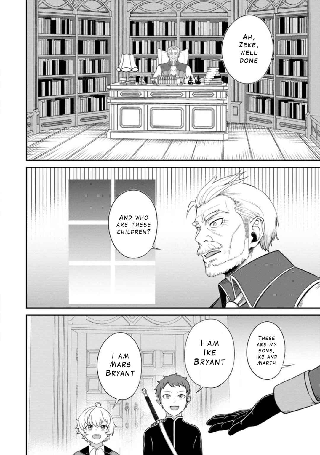Page 2 Chapter 4.1 Tensei Shitara Sainou ga Atta Ken ~Isekai Itte mo Doryoku Suru~