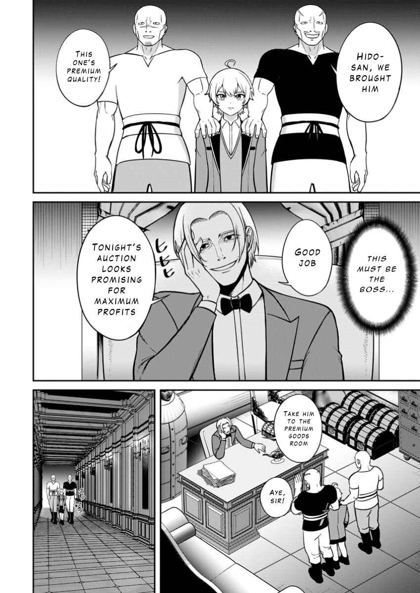 Page 16 Chapter 10 Tensei Shitara Sainou ga Atta Ken ~Isekai Itte mo Doryoku Suru~